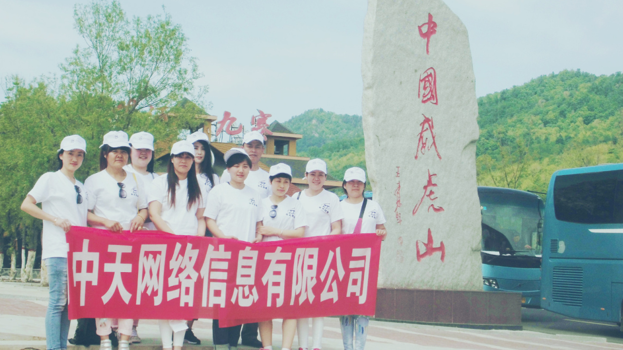 團建