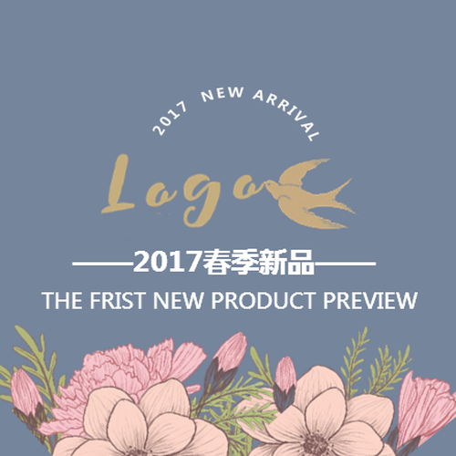 春季新品 產品促銷 活動促銷 產品宣傳