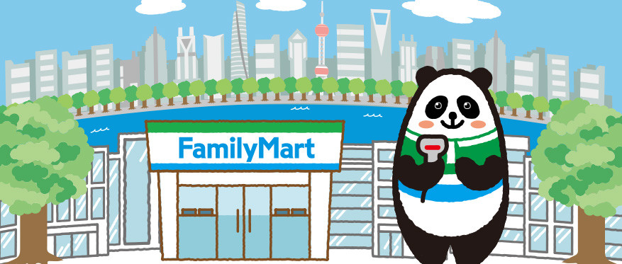 【familymart.】全家便利店招募