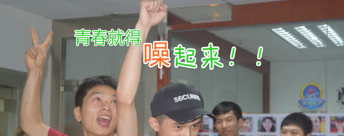 深圳.尊寶比薩2018