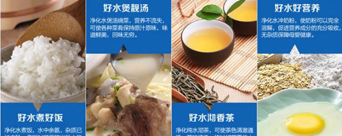 以租代购，高端家用净水器，每天只需1元钱