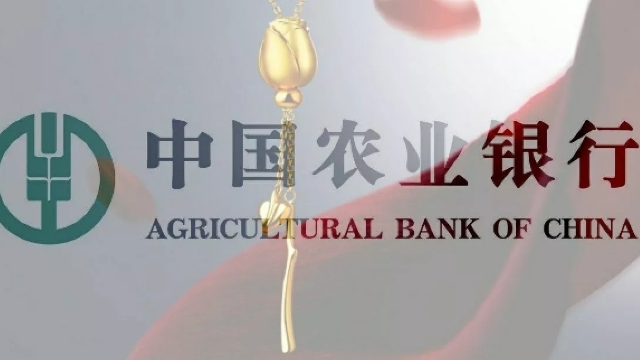 農行我的玫瑰花