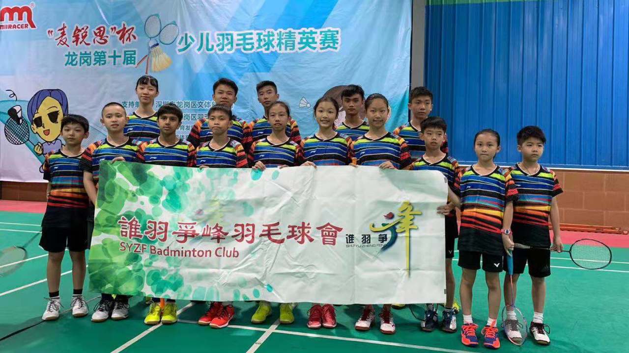 “麦锐思”群雄争霸