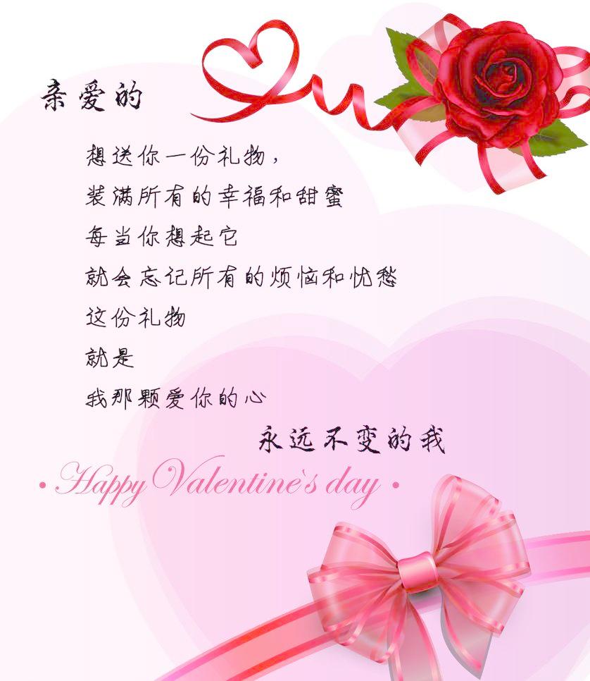 老了,我们也一起! 幸福快乐在一起! 亲爱的: 自己的侨人节