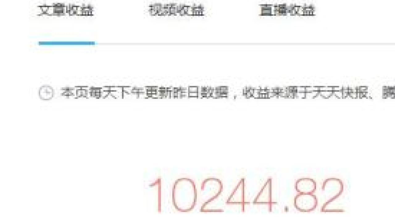 教你制作爆款視頻
