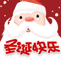 圣誕節(jié)|圣誕節(jié)活動模板|圣誕節(jié)主題模板|