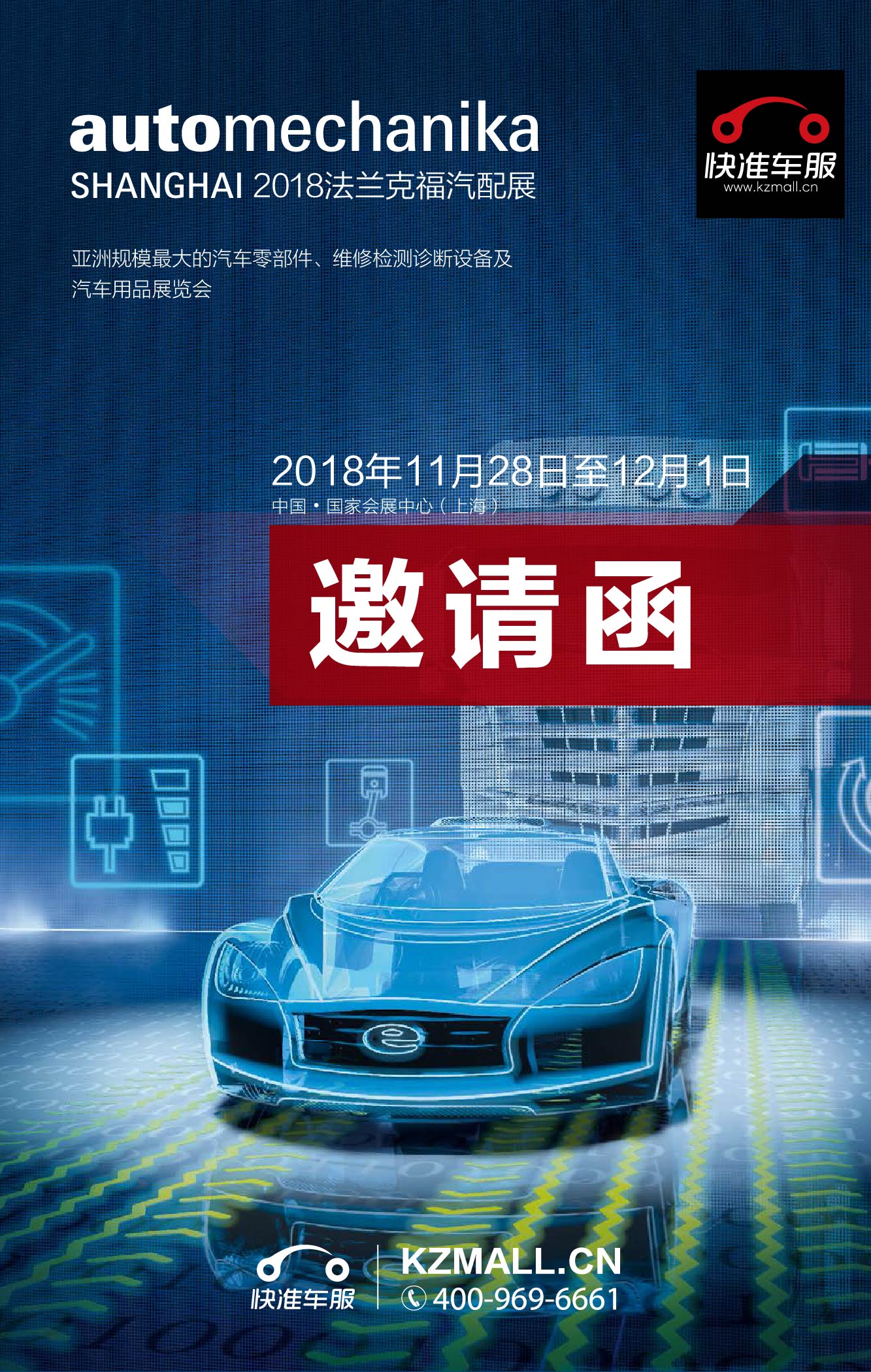 找汽配供應鏈平臺，來這里就對了！