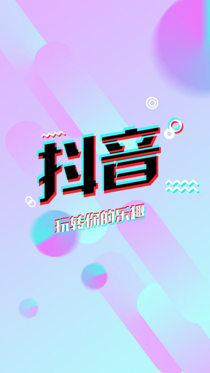 襄陽抖音大型航拍   一起來加入吧