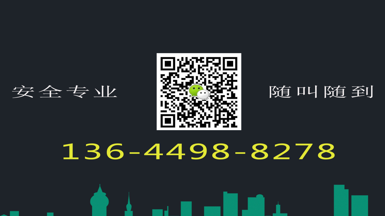 莊河通和地熱