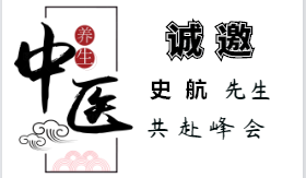 方圓系統(tǒng)首屆健康 論壇