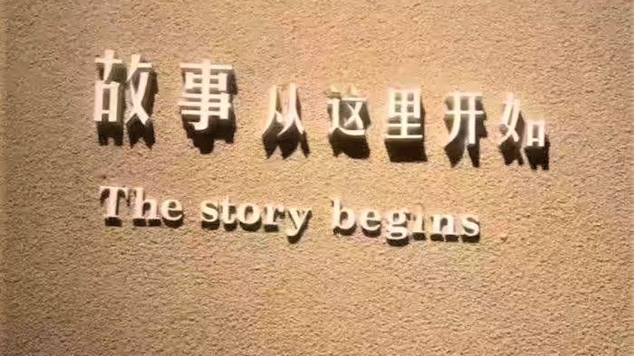 夢想