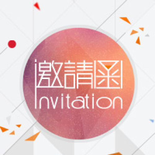 天狼谷“創新創業政策宣講與解讀”