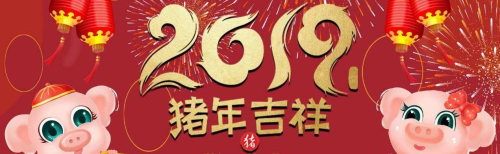 給芳芳拜年了
