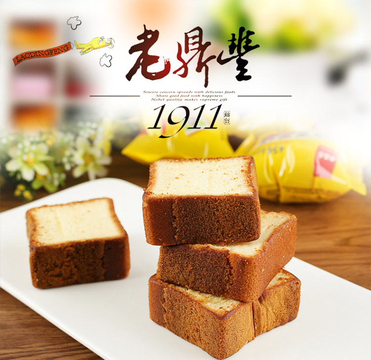 华梅西餐厅 仅依靠一个窗口 人满为患 老鼎丰 当地人心中 传统点心的