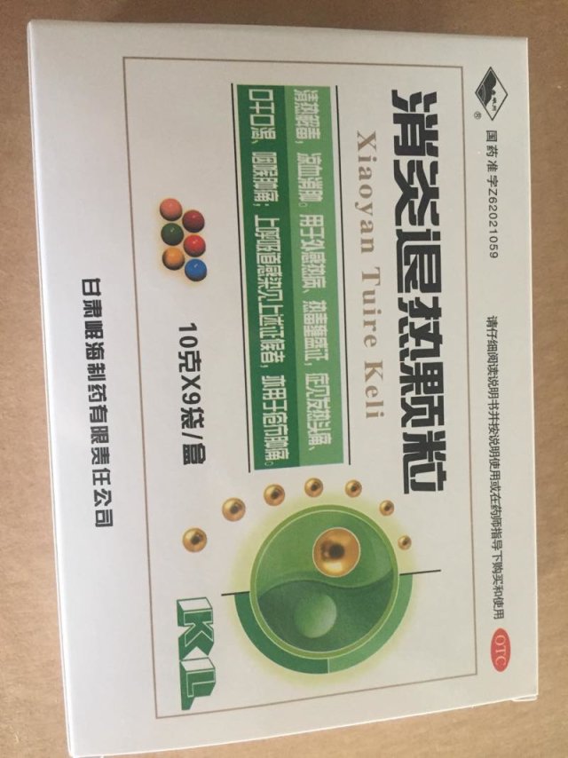 药品颗粒剂篇 点击返回目录