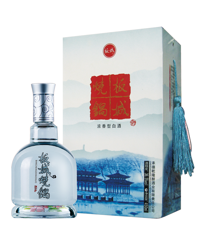 过年聚会喝板城--冀北