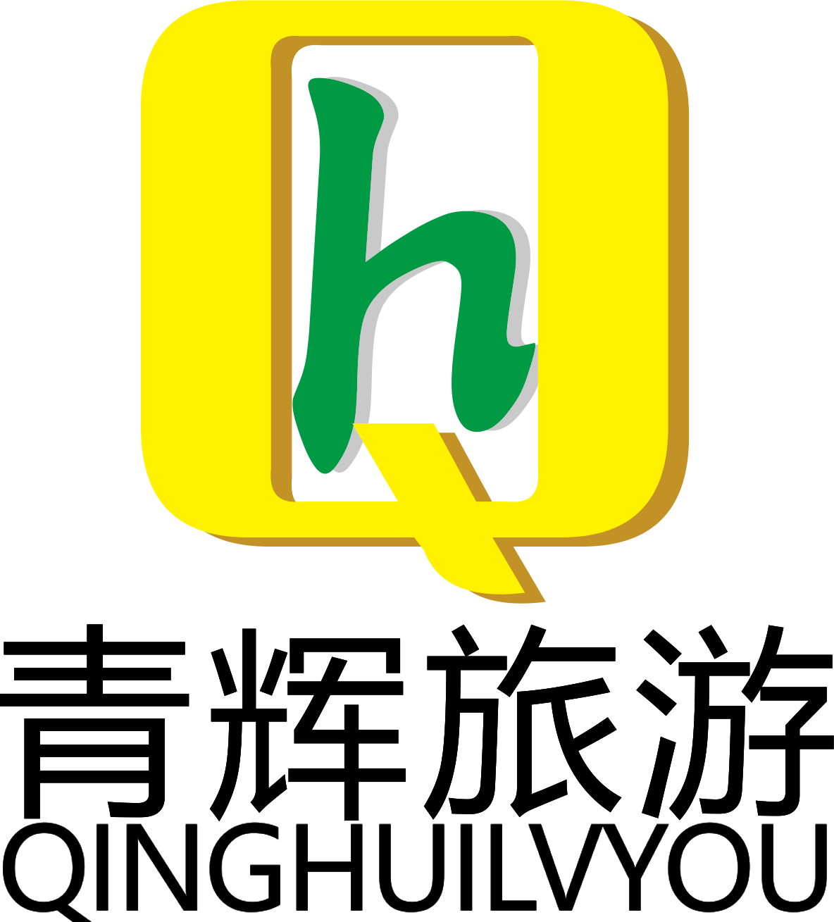 青辉旅游毕业季