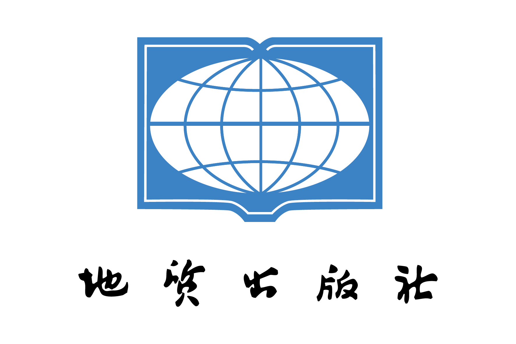 中国大地出版社,地质出版社不拘一格,诚邀各路"领军人才"加盟