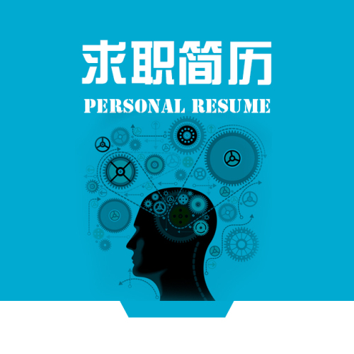 潘亞麗個人簡歷