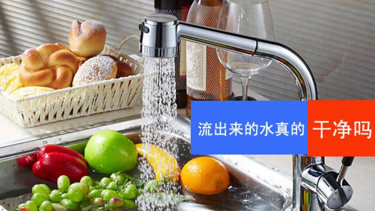 您家多久沒給水管洗澡了？