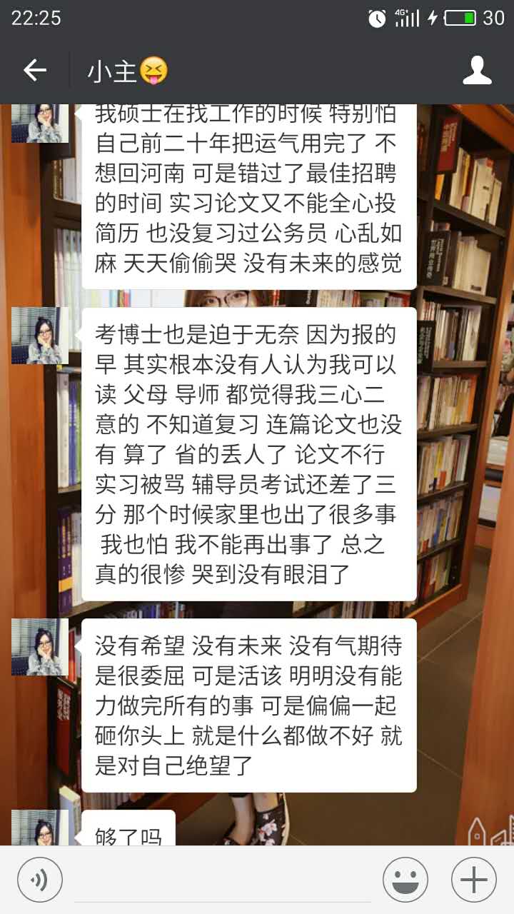sorry,那会还没攒够运气遇见你,不过之后的日子,有我啊