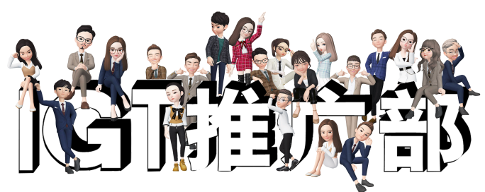 2020司米橱柜设计研讨会