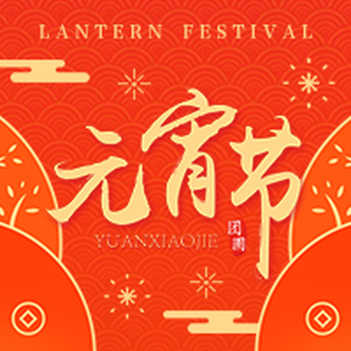 你好