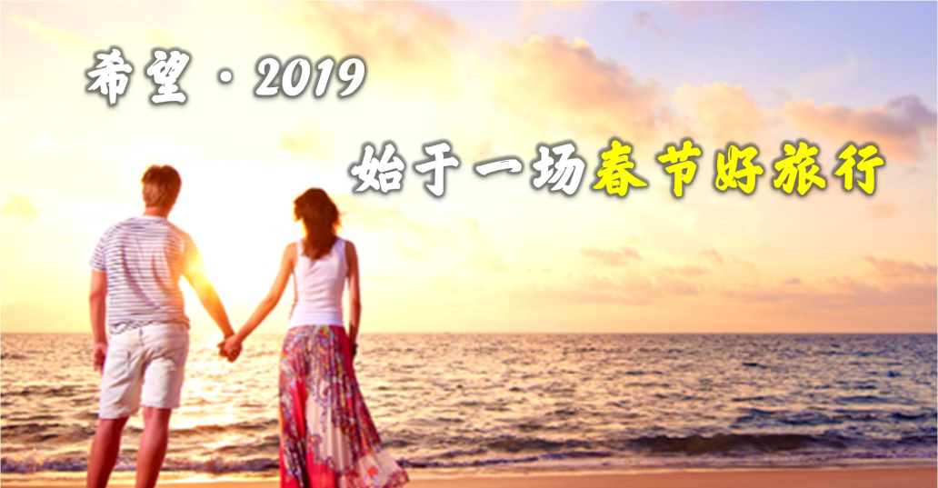 2018年愿望清單