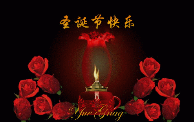 平安夜温馨浪漫微信祝福