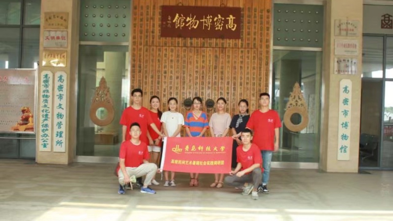 藝術(shù)系社會(huì)實(shí)踐活動(dòng)