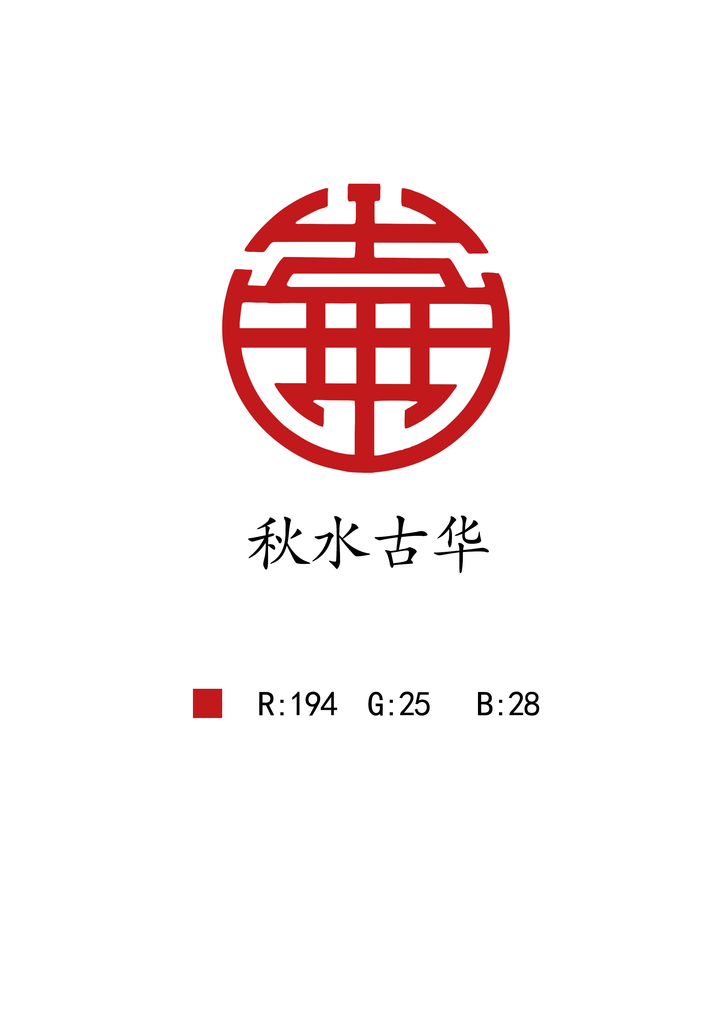 泰州古華藝術(shù)品有限公司