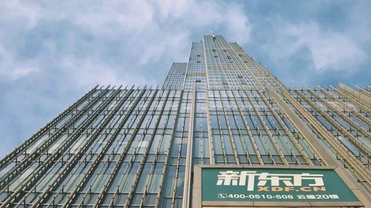 银川新东方暑期精品班