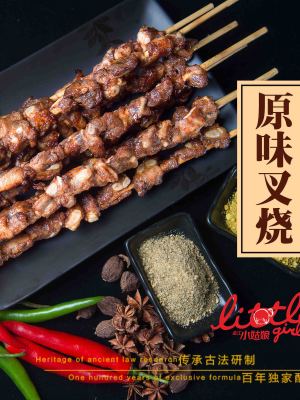 金江小姑娘·叉燒排骨串