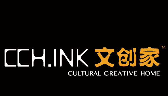 文创家