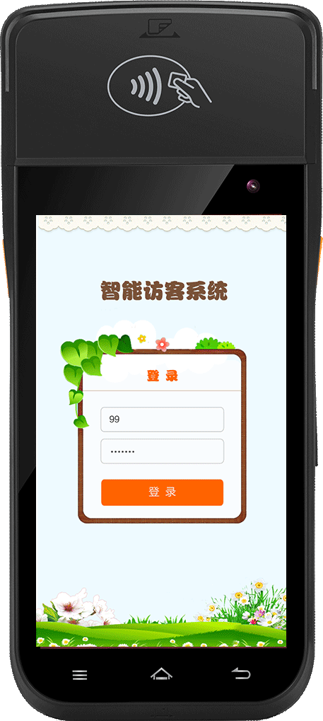 智能手持终端——访客系统_新媒体营销微信营销- 兔展