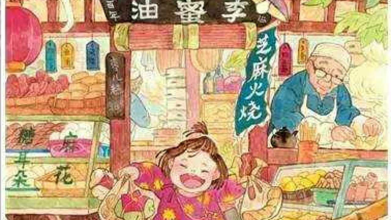 童年零食回憶