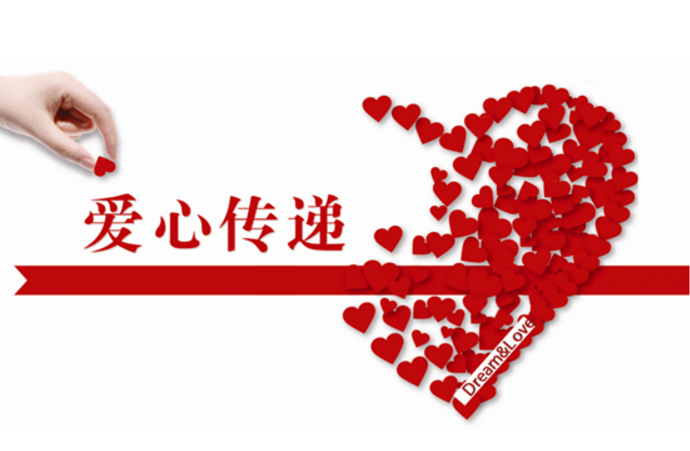 虽然我们来自四面八方,曾经互不相识,但这一刻,我们心相连意相通