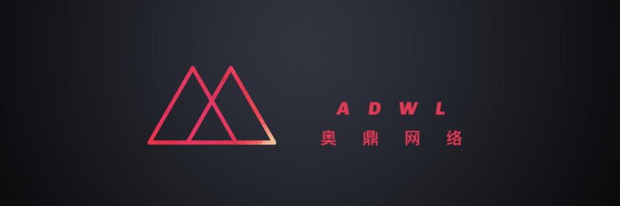 奧鼎網絡運營