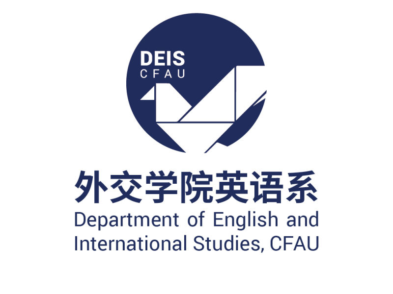 高翻起跑线 | 外交学院英语系欢迎你!