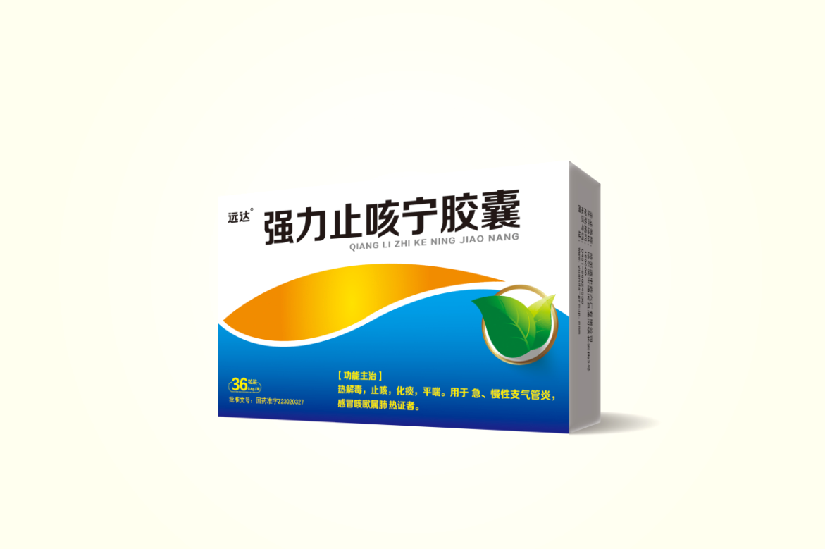 强力止咳宁胶囊 功能主治:清热解毒,止咳,化痰,平喘.
