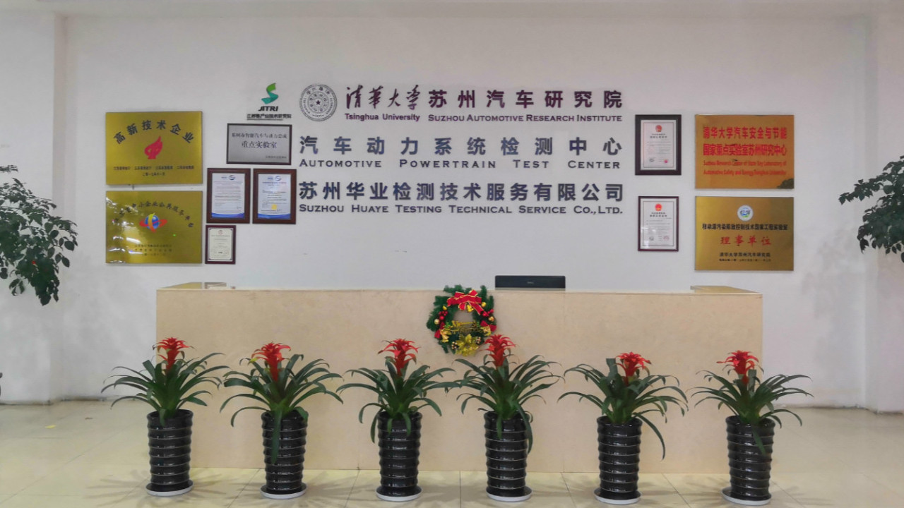 華業(yè)檢測小視頻
