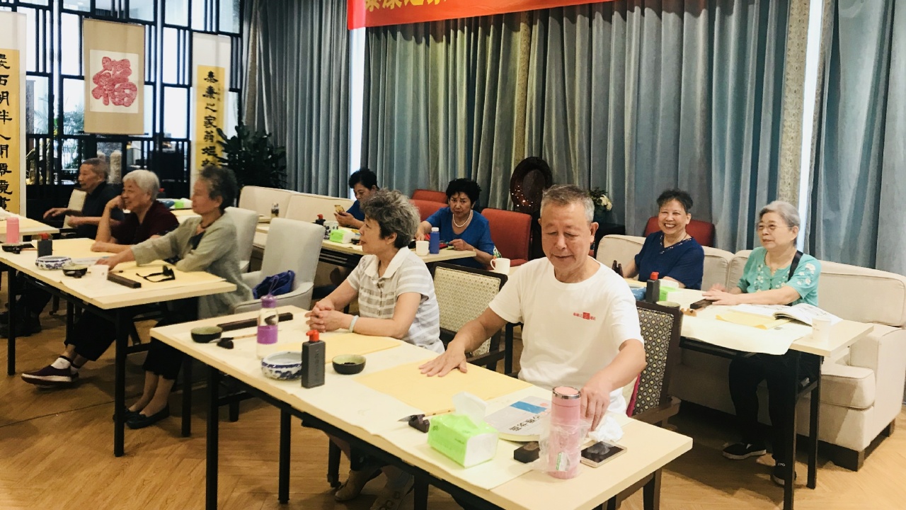 书法班