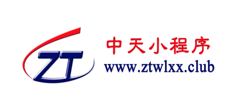 中天新產品