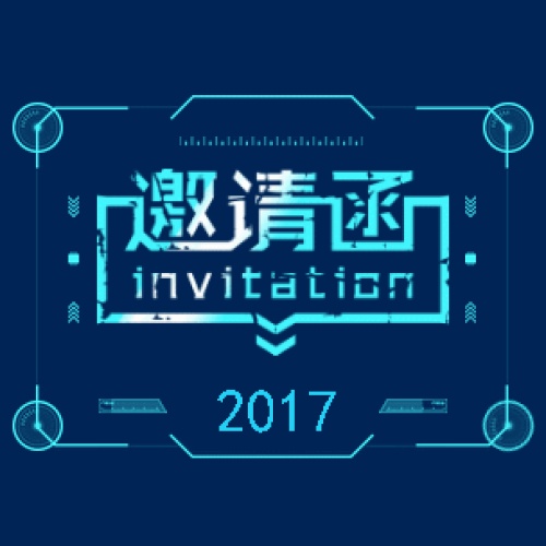 2018湖南（怀化）国际汽车博览会暨精品楼盘展