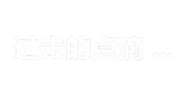 訂單班