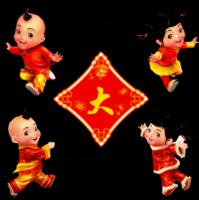 元宵节的欢乐送给你(共25页)