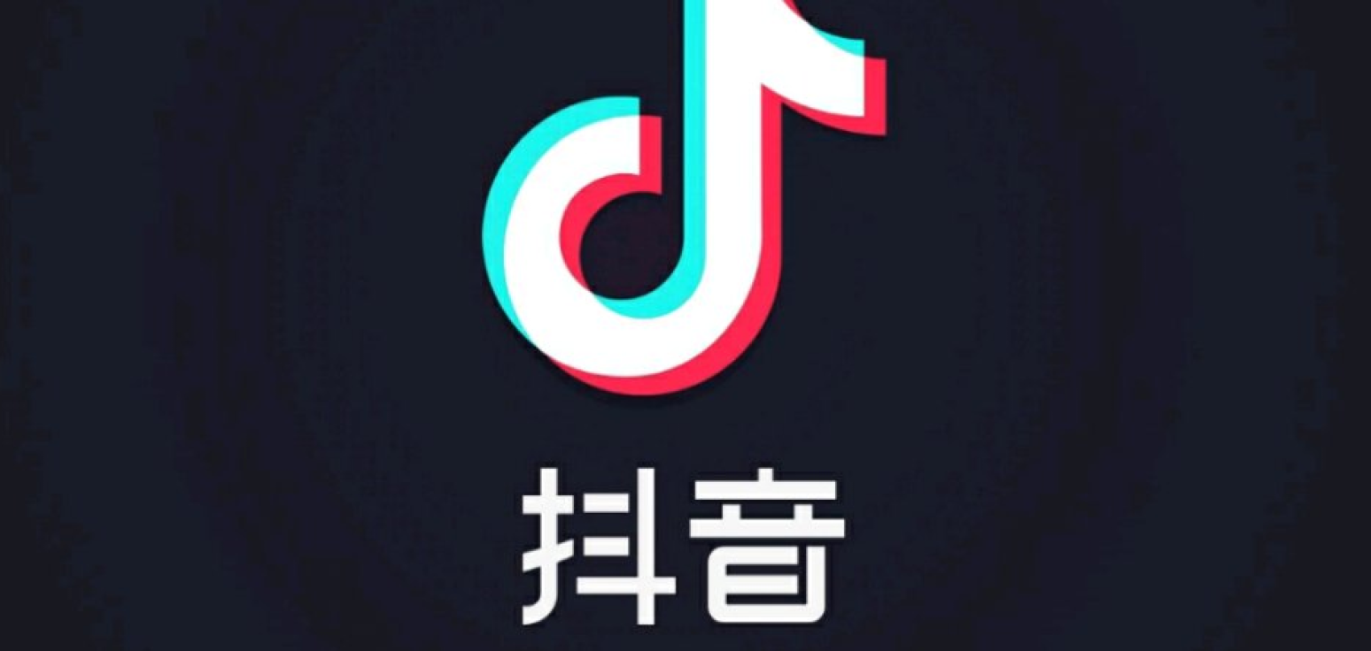 一招玩轉(zhuǎn)抖音短視頻！