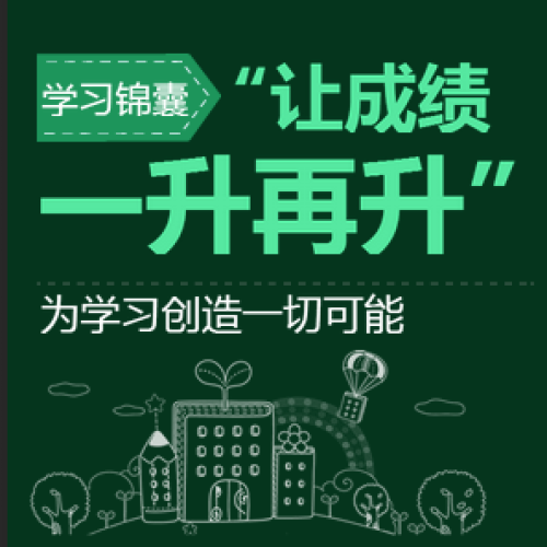 衡水清大教育