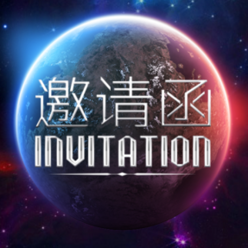 港澳研讨会