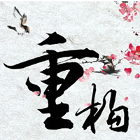 簡(jiǎn)介